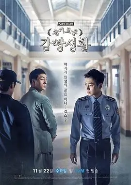 风起南屿电视剧全集免费在线观看