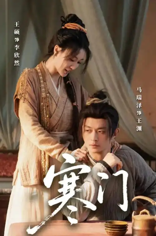 热播电视剧长夜将尽全集免费观看