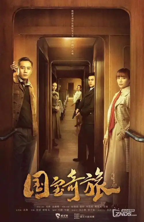 末班车恋爱都市甜宠剧全集在线看