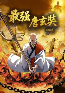 纸上银河治愈系动漫在线观看